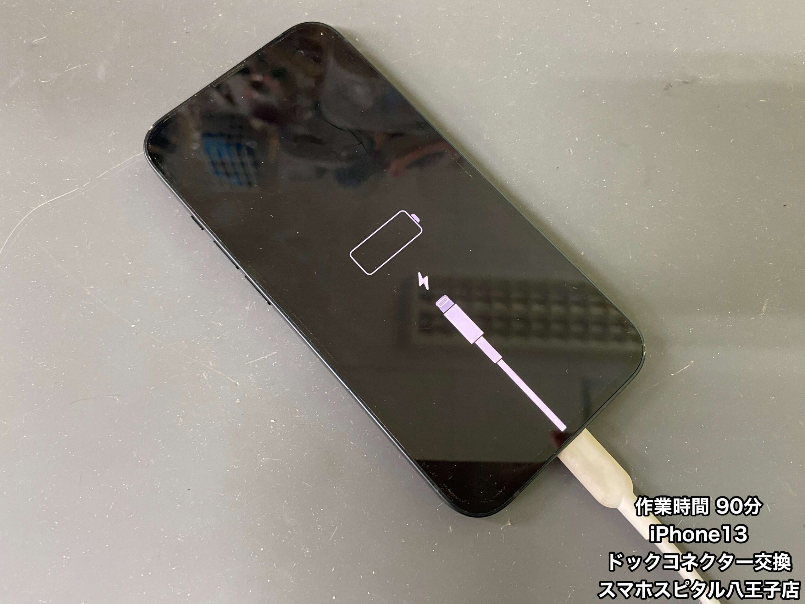 iPhone13 修理】雨の中での使用がトドメに…使用できなくなっても