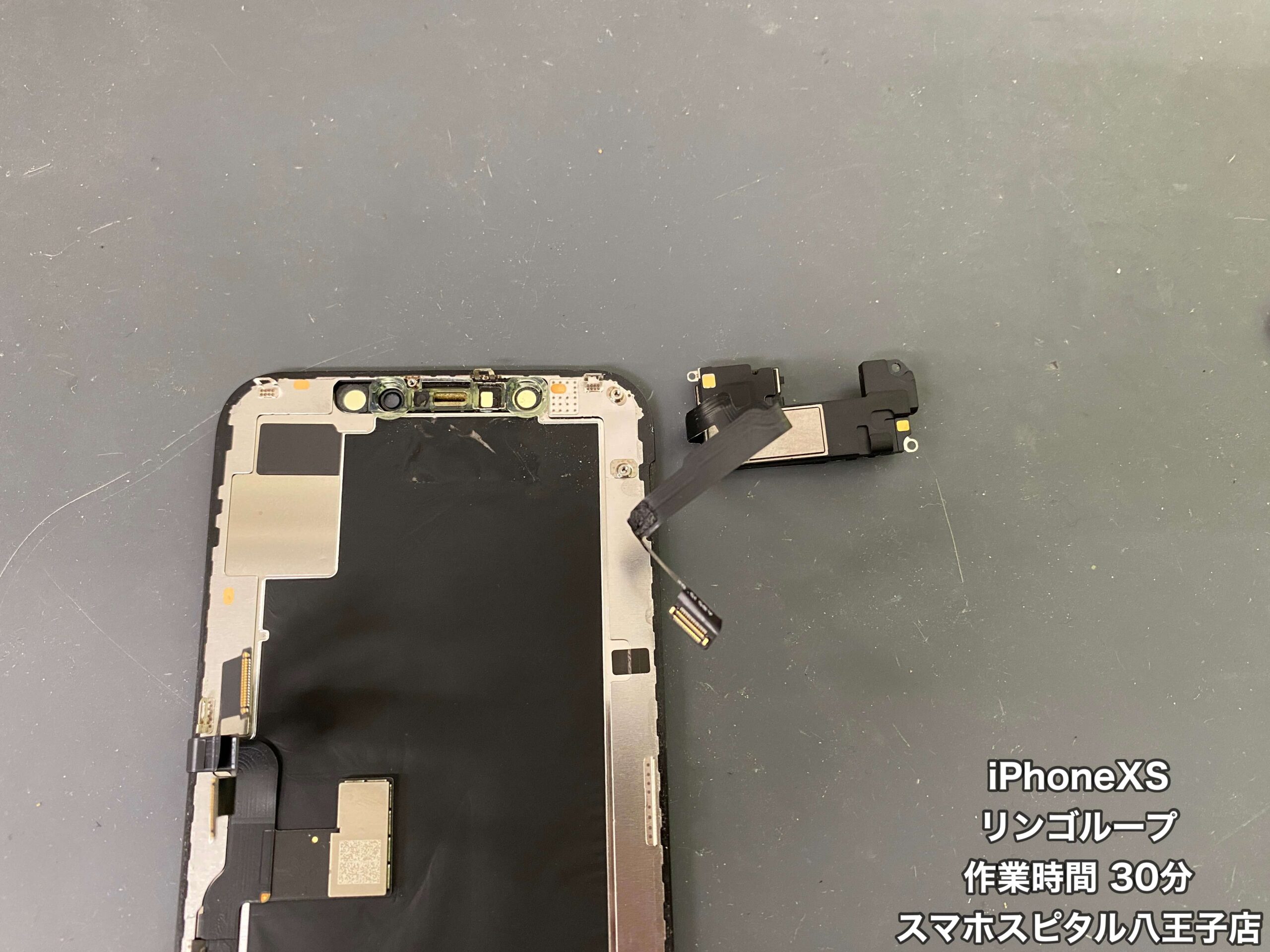 iPhoneXs 修理】電源切ったらリンゴリープになった！？リンゴループに