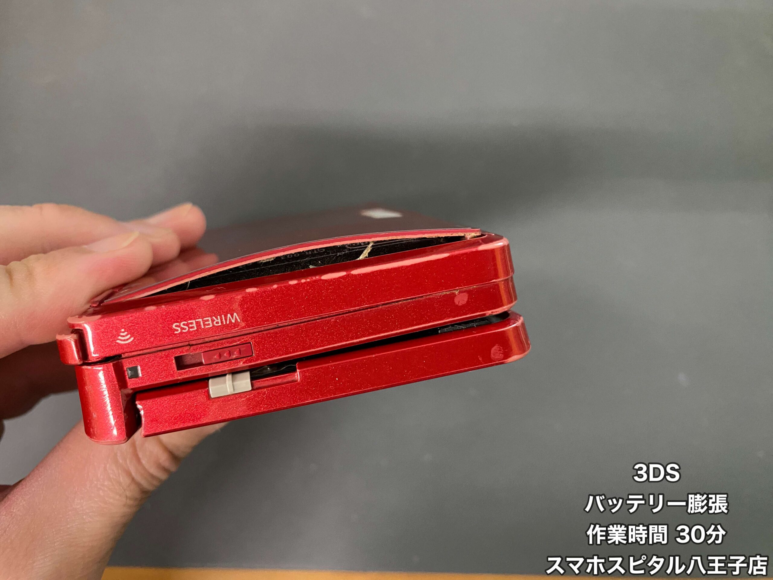 3DS 修理】充電の減りが早い…充電しても残量が溜まらない…DS修理もスマ