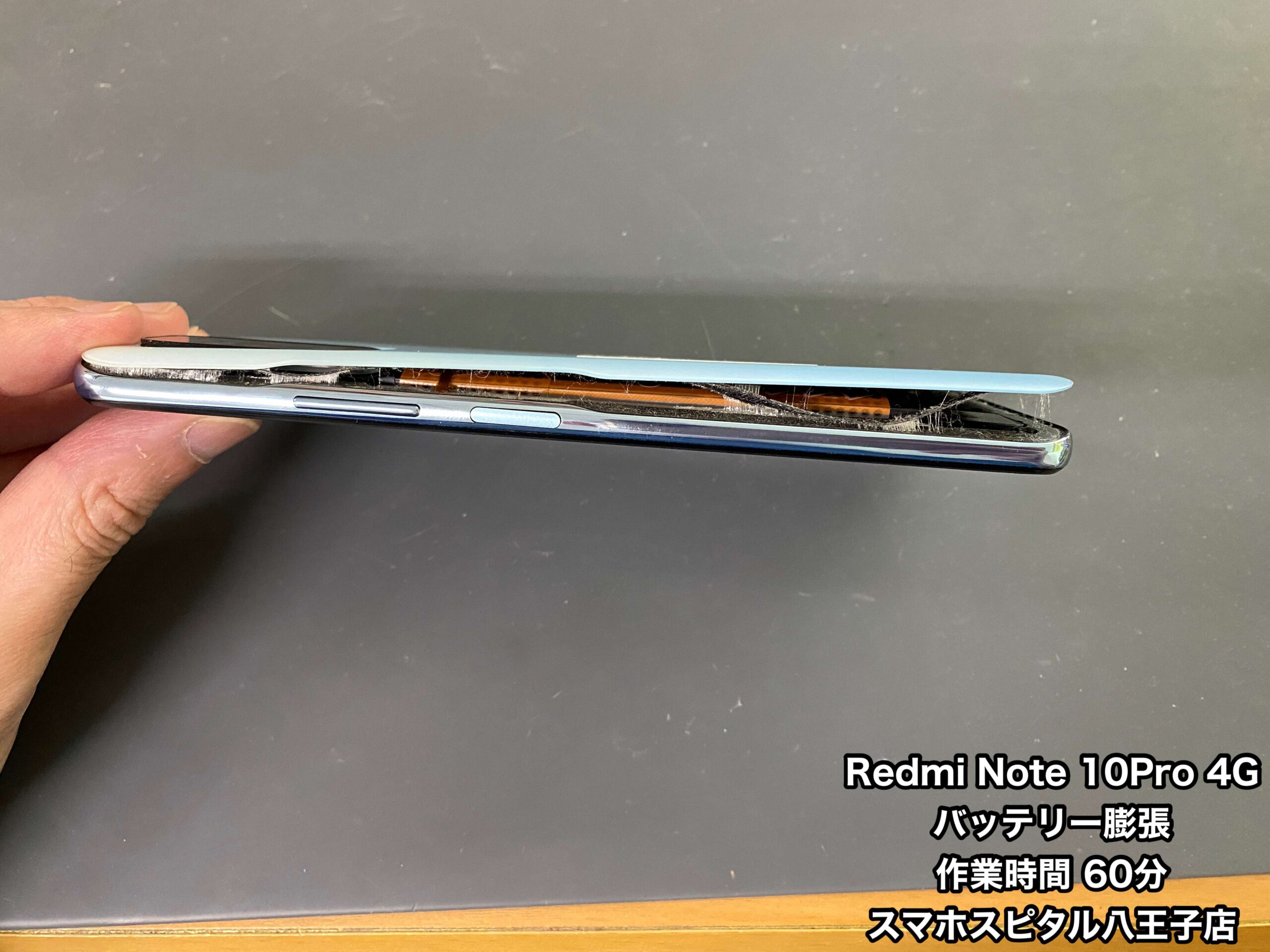 Xiaomi Redmi Note 10 Pro 4G 修理】バッテリーが膨張して発火するのが