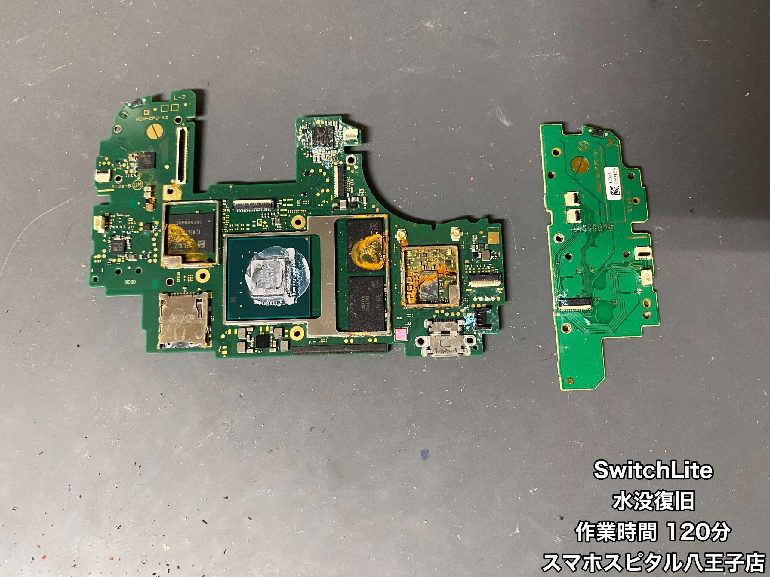 Nintendo Switch Lite修理速報 | スマホスピタル八王子