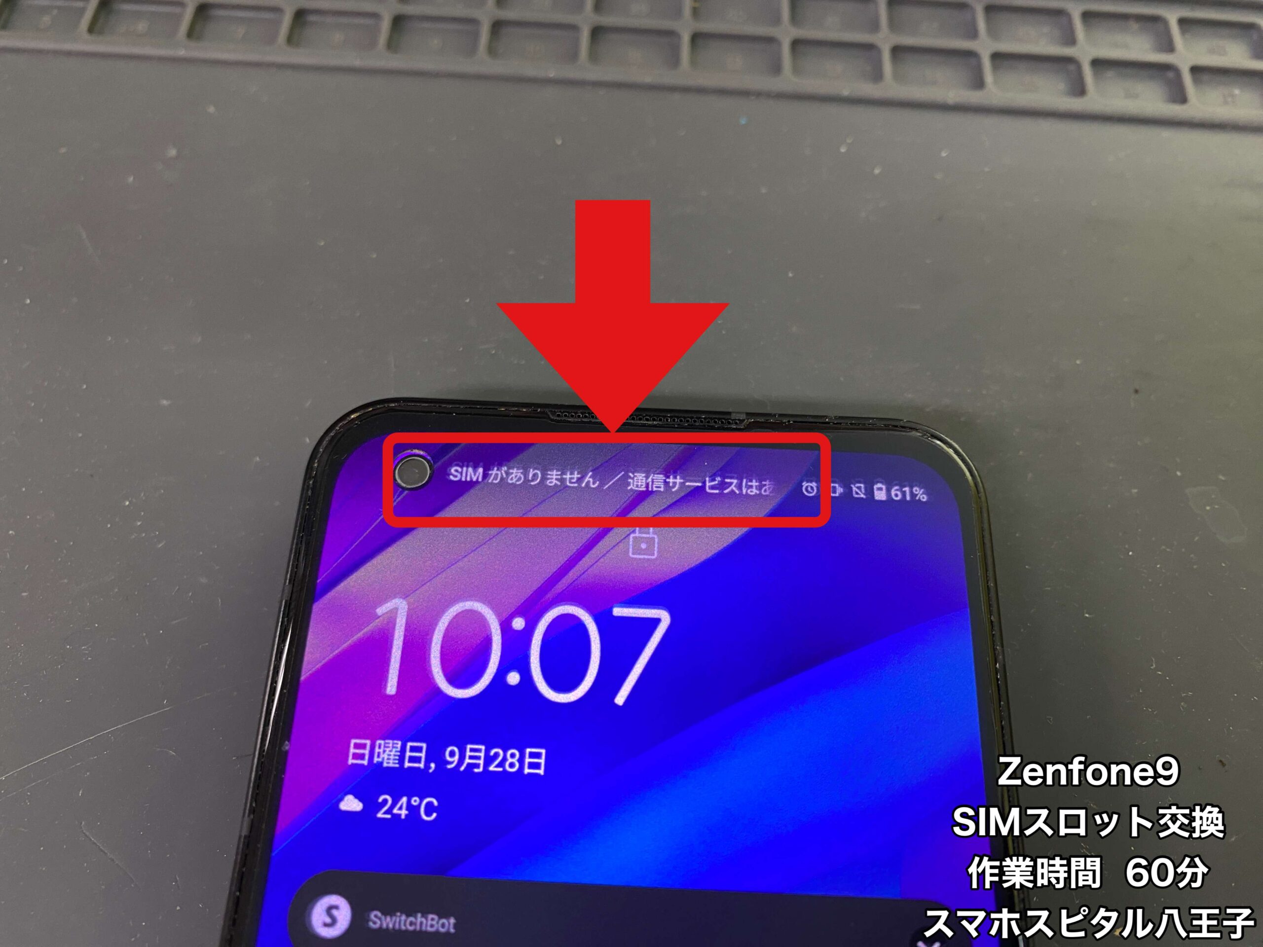 4c1006a112d706fe975f453df84b26