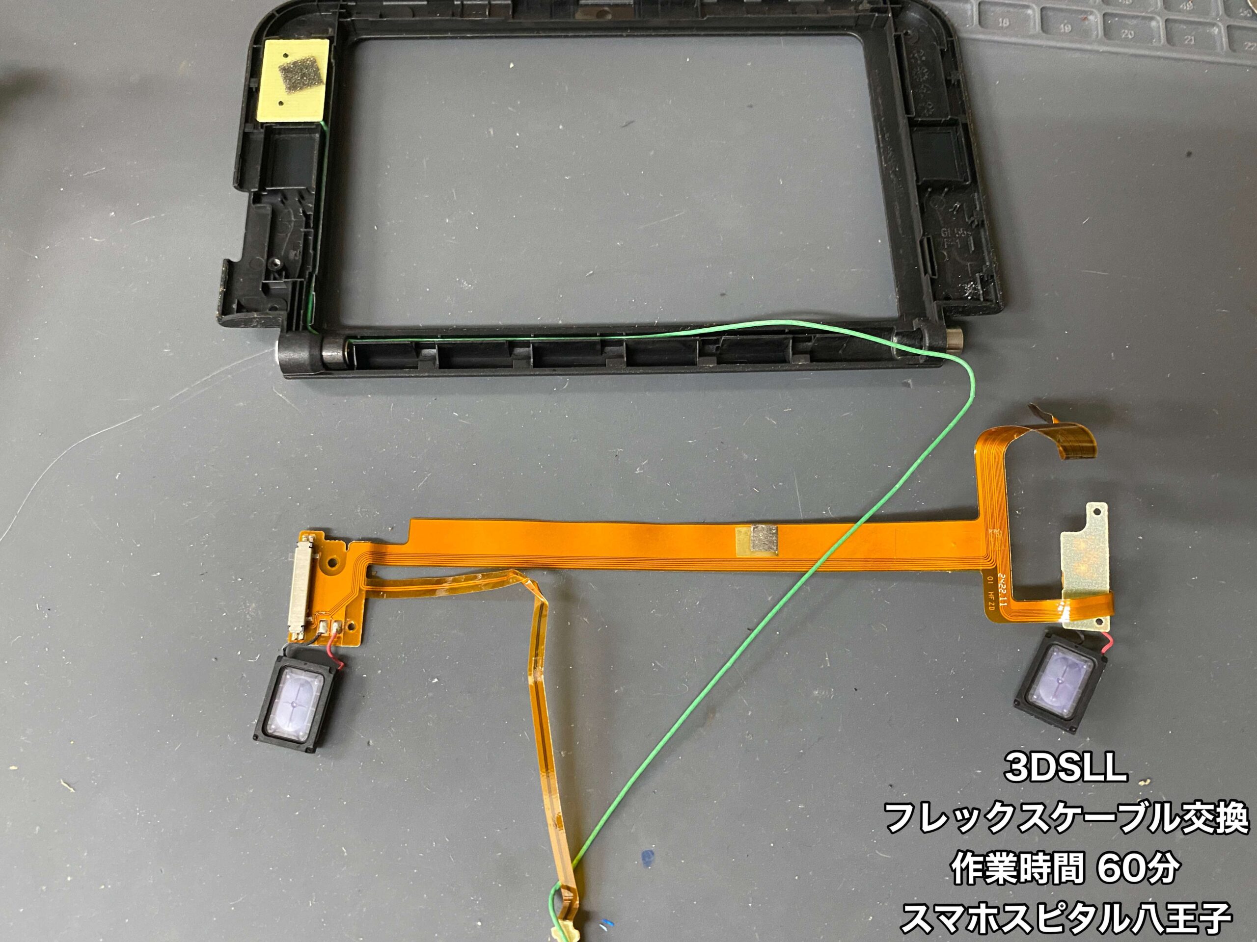 3DSLL 修理】端末を完全に開くと電源がブチっと切れちゃう…3DSではある