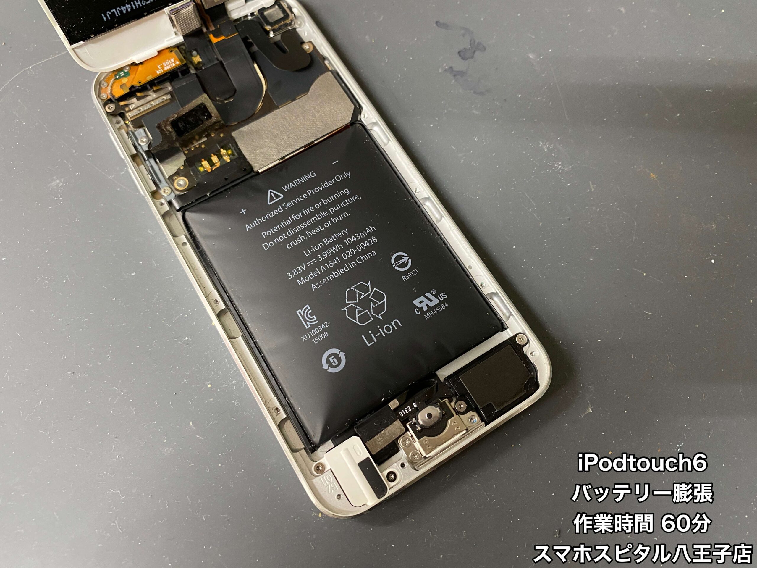電動スケートボード STARY S1-WC 6セルバッテリー 修理済 【公式通販】