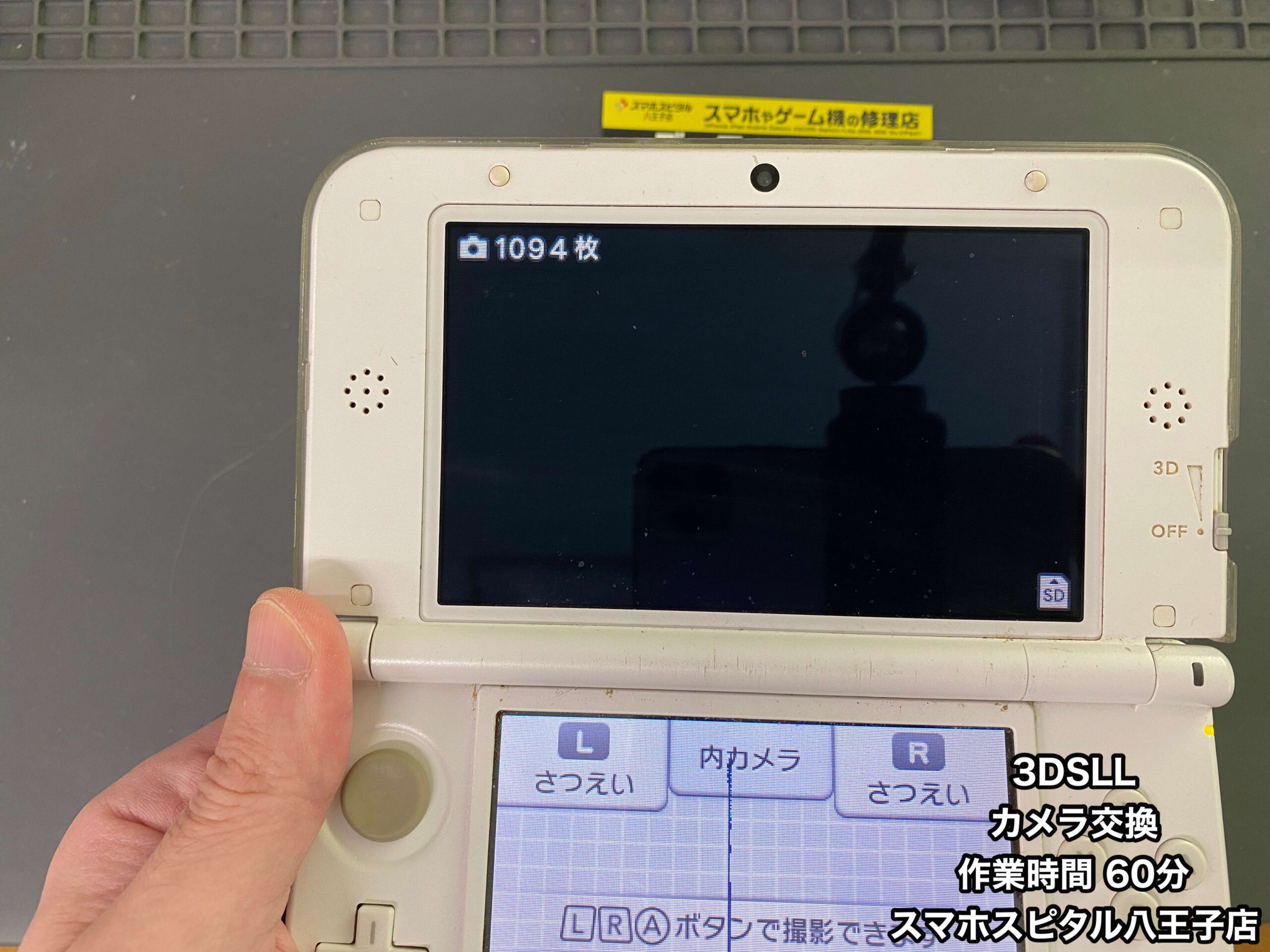 ゲームウォッチ動作不明 名機】ゲームウオッチのパラシュートを分解してコンデンサー買えただけ