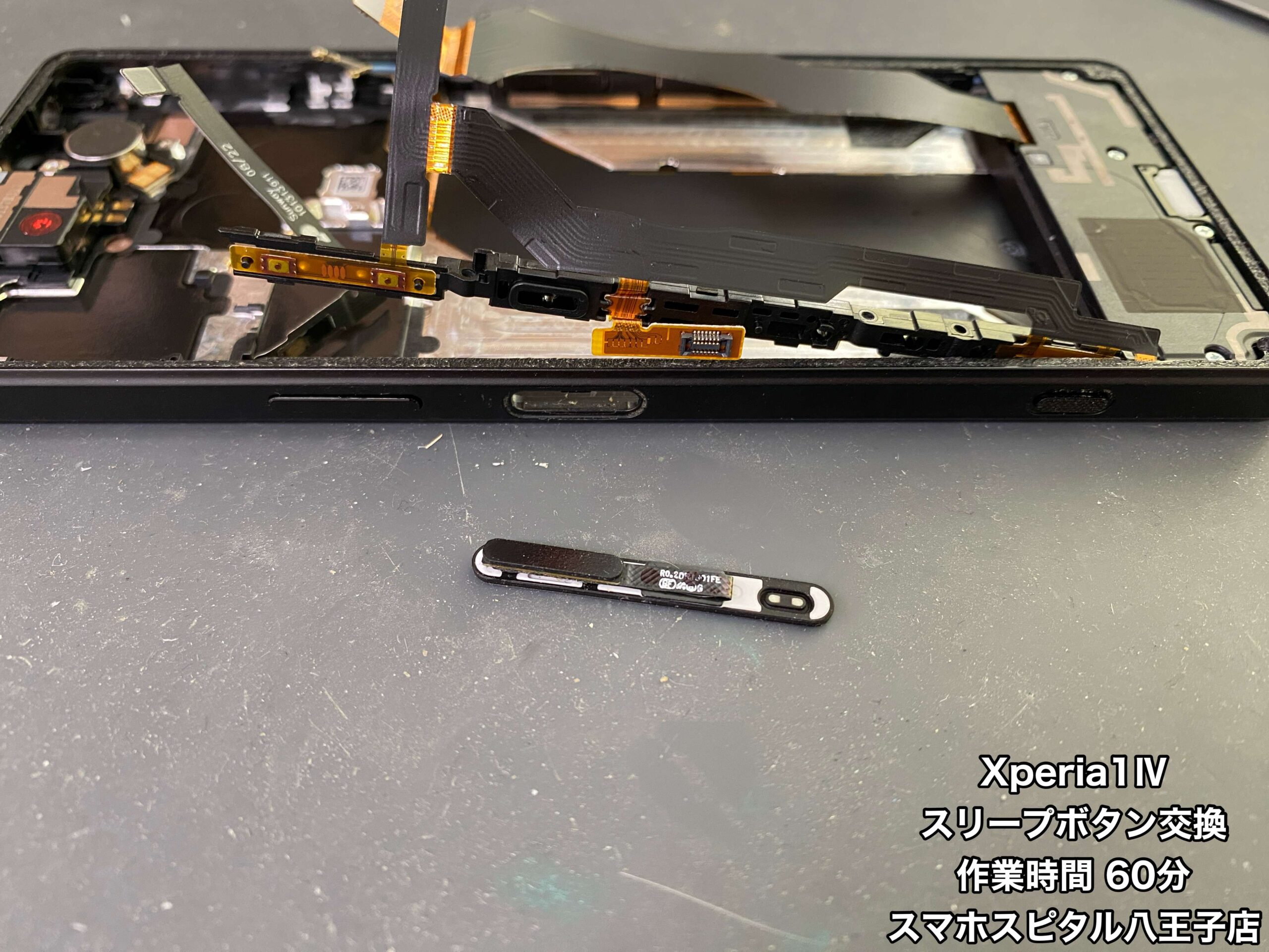 Xperia1Ⅳ 修理】水没してから勝手にスリープになって困る…修理のご