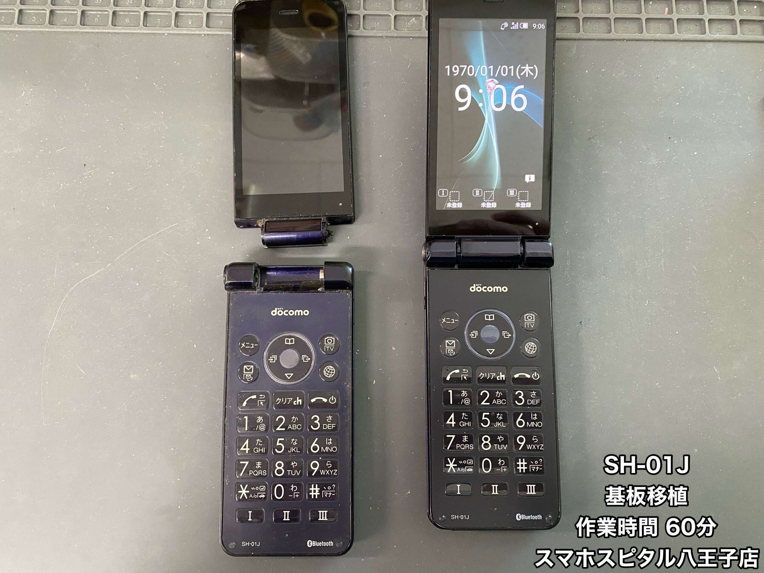 ガラホ SH-01J 3台 AQUOS SH-01J ガラホ - メルカリ