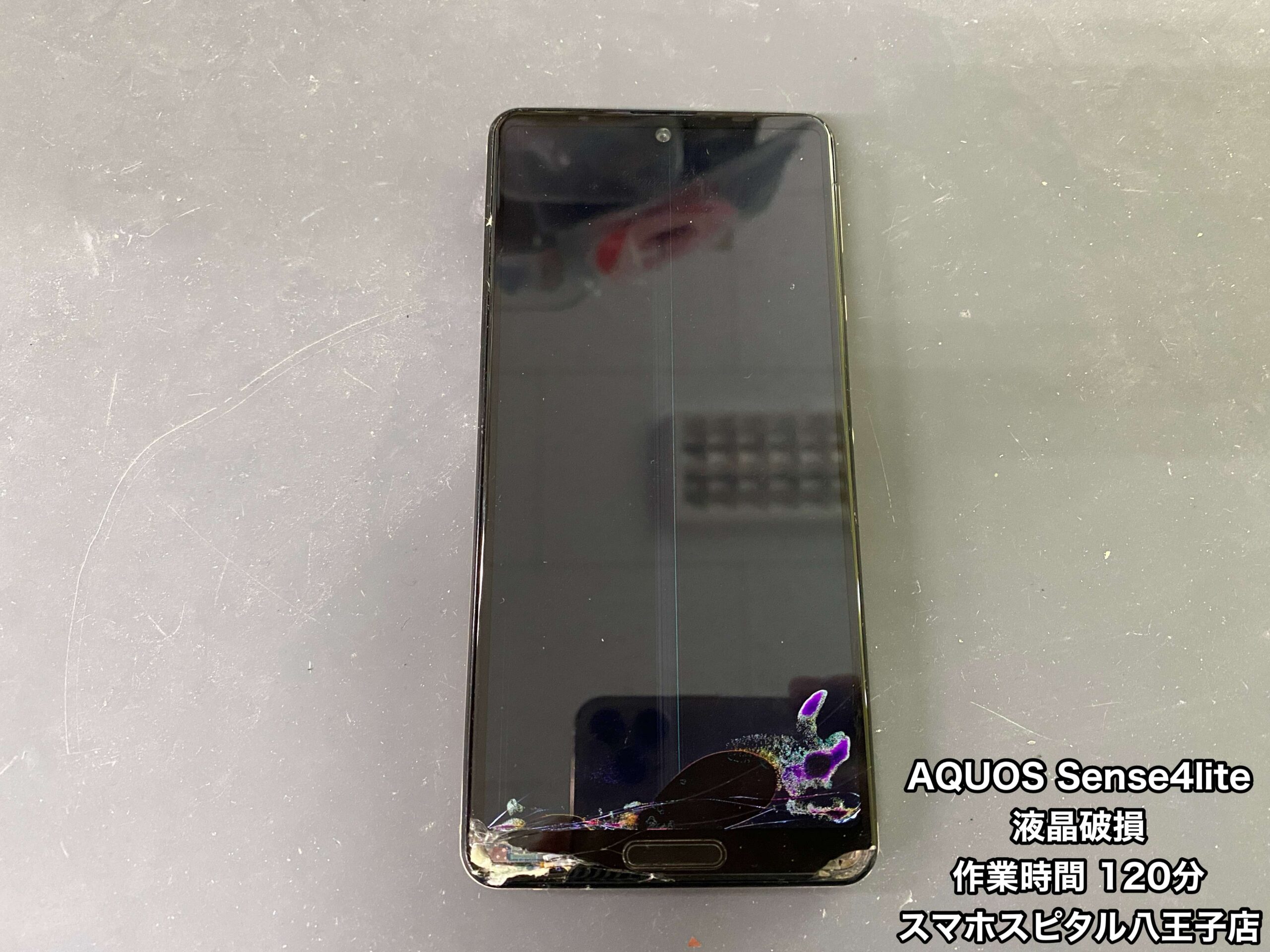 モテフィット※箱に破損部分あり 任天堂スイッチライトの液晶破損+スティック破損した端末の複数修理