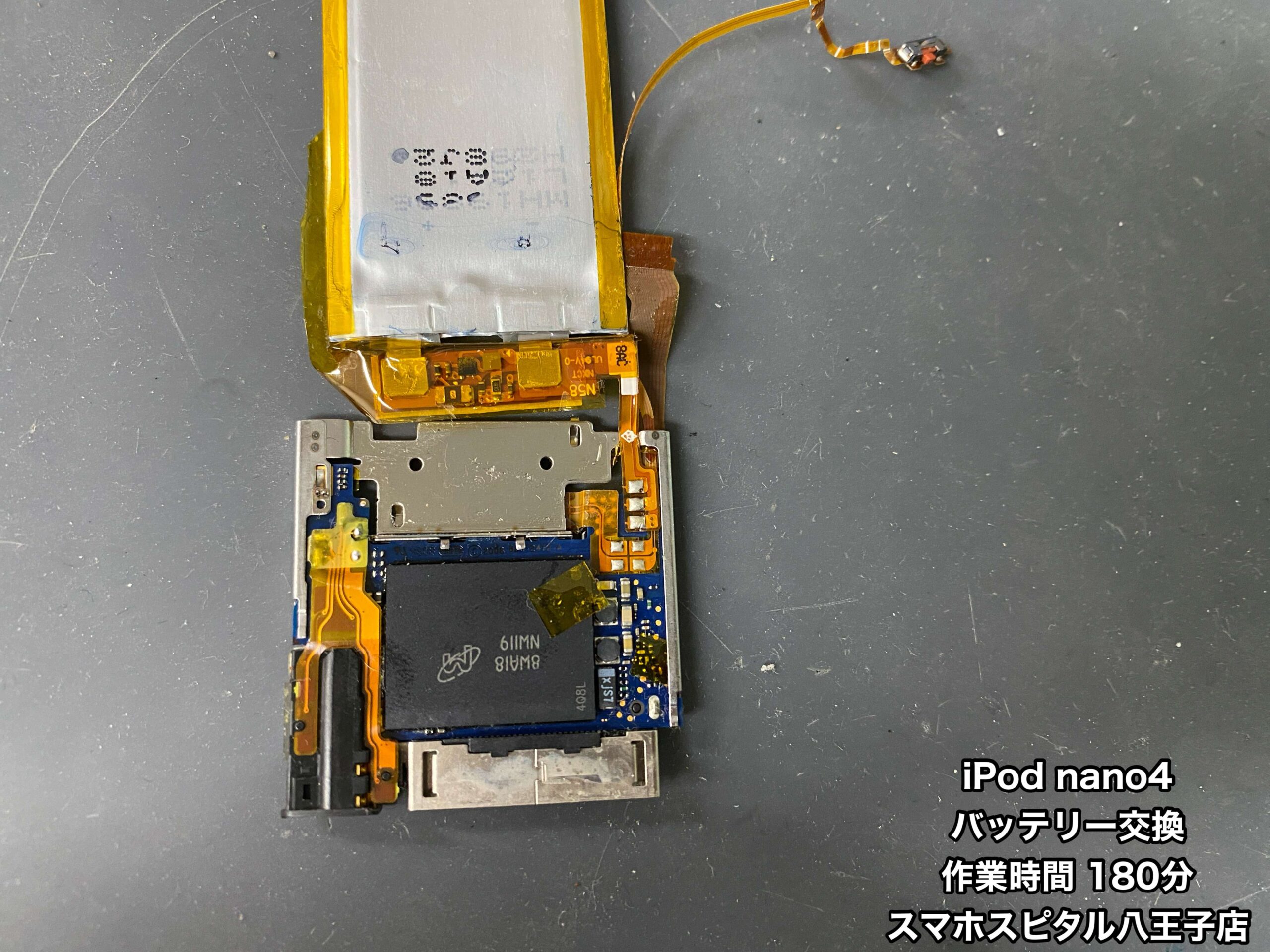 (美品)iPod nano 4 MA978J 4GB (良いバッテリー) iPod nano 第4世代 修理】バッテリーが2時間しか持たない。データ移行