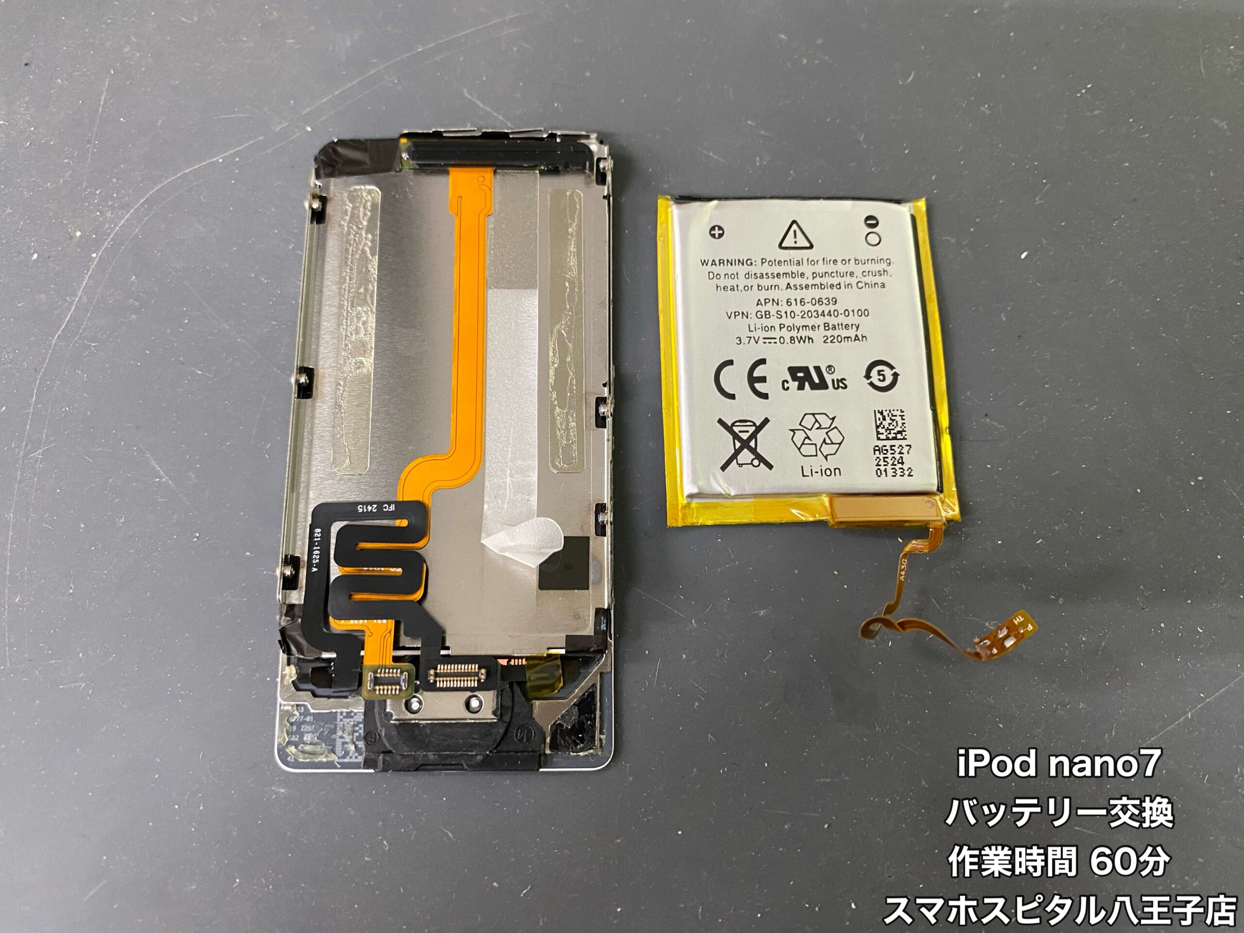 動作確認済み⭐️バッテリー良好⭐️iPod nano 第7世代☄ブラック 2026年最新】Yahoo!オークション -ipod nano 第7世代 バッテリーの中古
