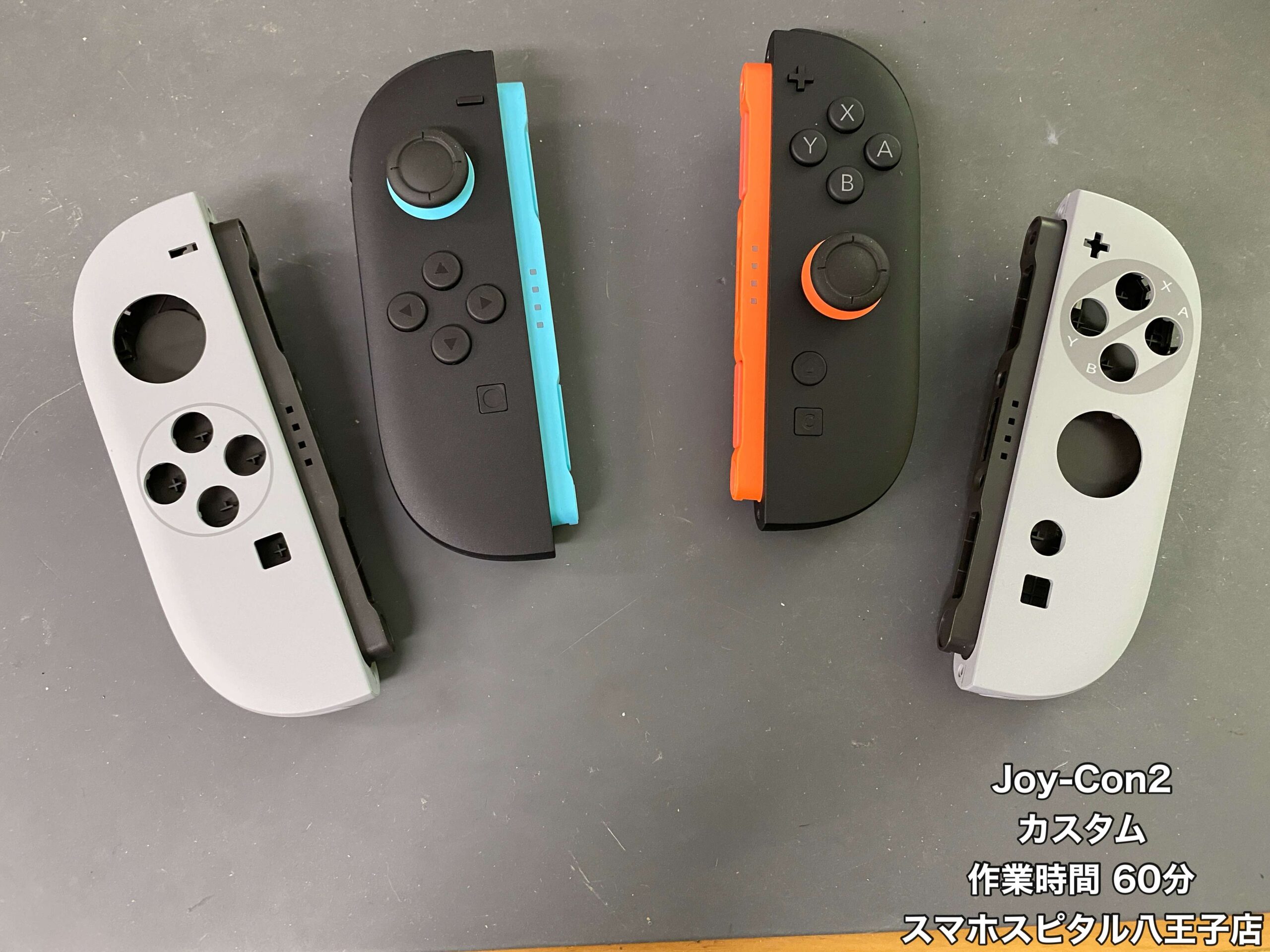 Joy-Con2 外装交換】かっこいいJoy-Conにカスタム！！お好きな外装を