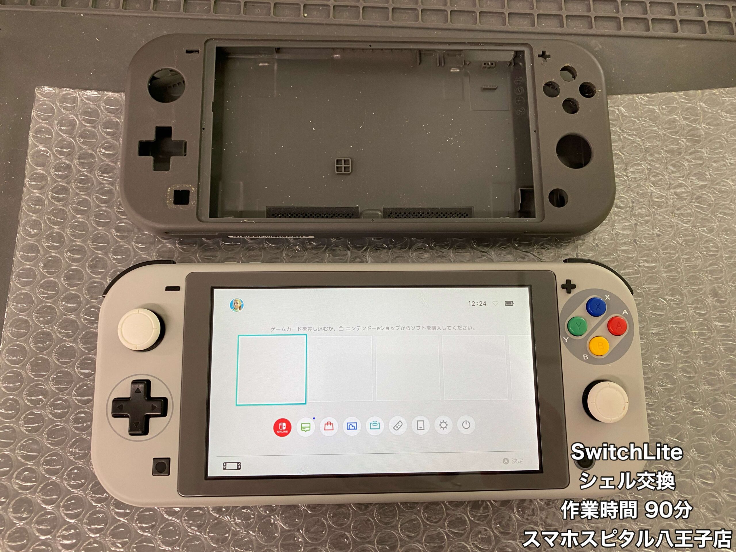 Switch Lite 外装交換】お気に入りの外装にしたい！！当店へご相談