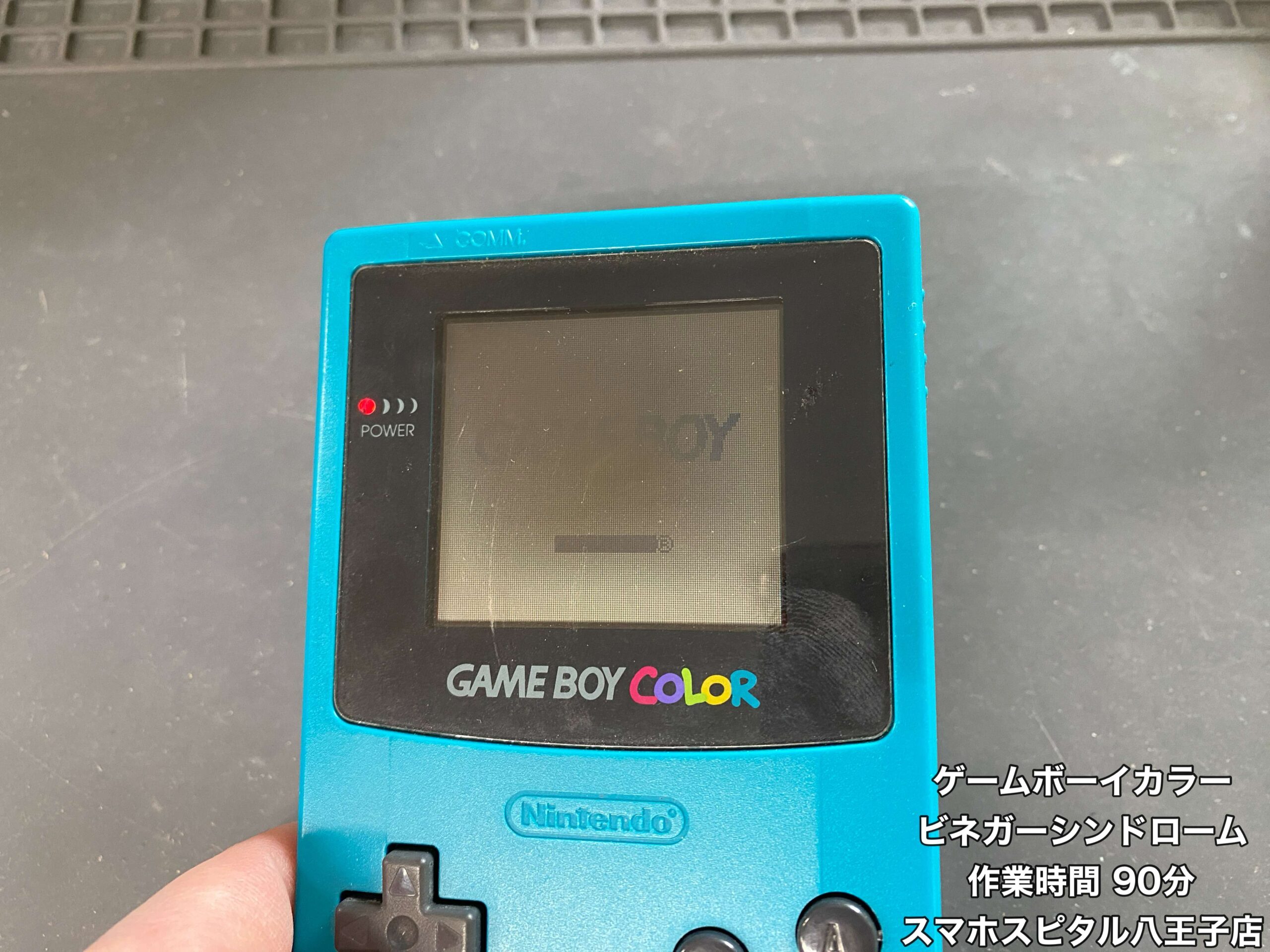 偏光板黒く変色したゲームボーイポケットの画面の修理！ビネガー 修理
