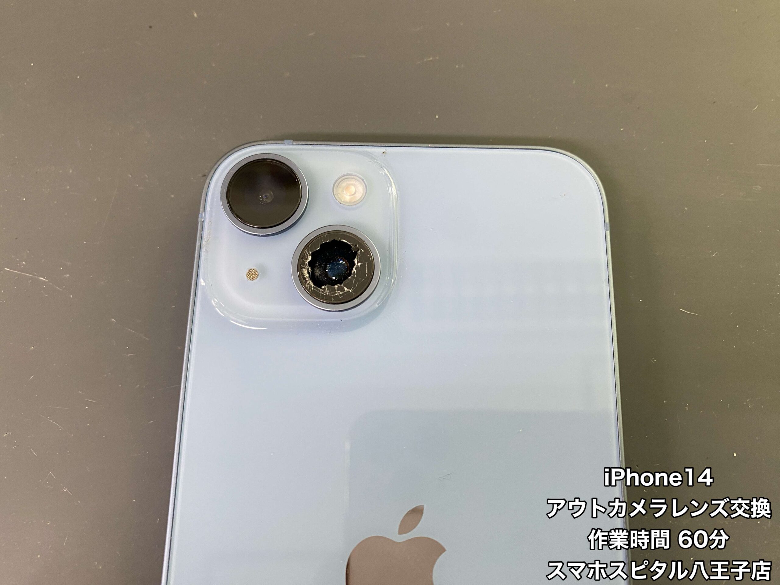 iPhone14 アウトカメラレンズ交換修理】落としてアウトカメラレンズが