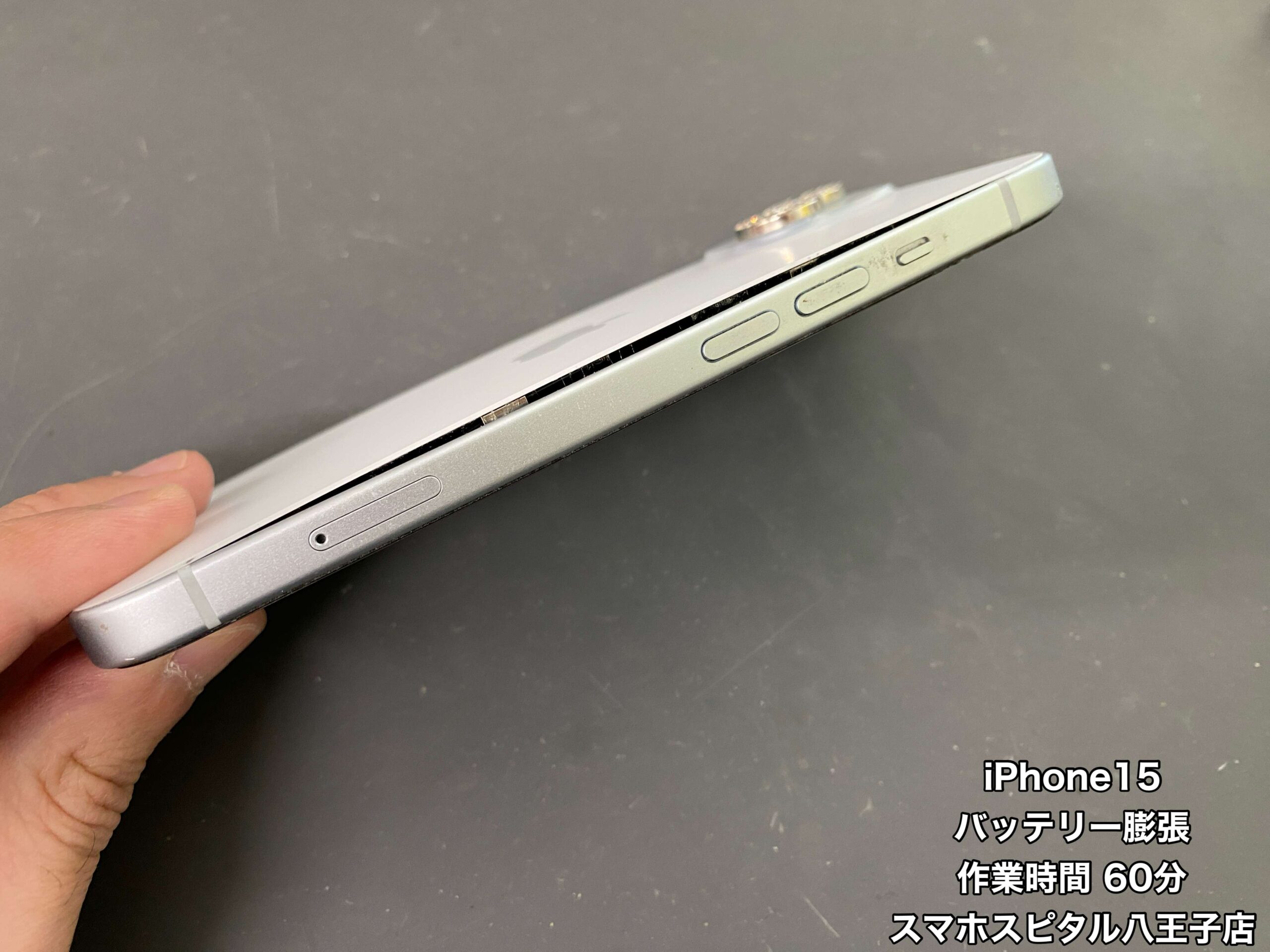 iPhone15 バッテリー膨張】2年間使用して充電の減りが早く、バッテリー