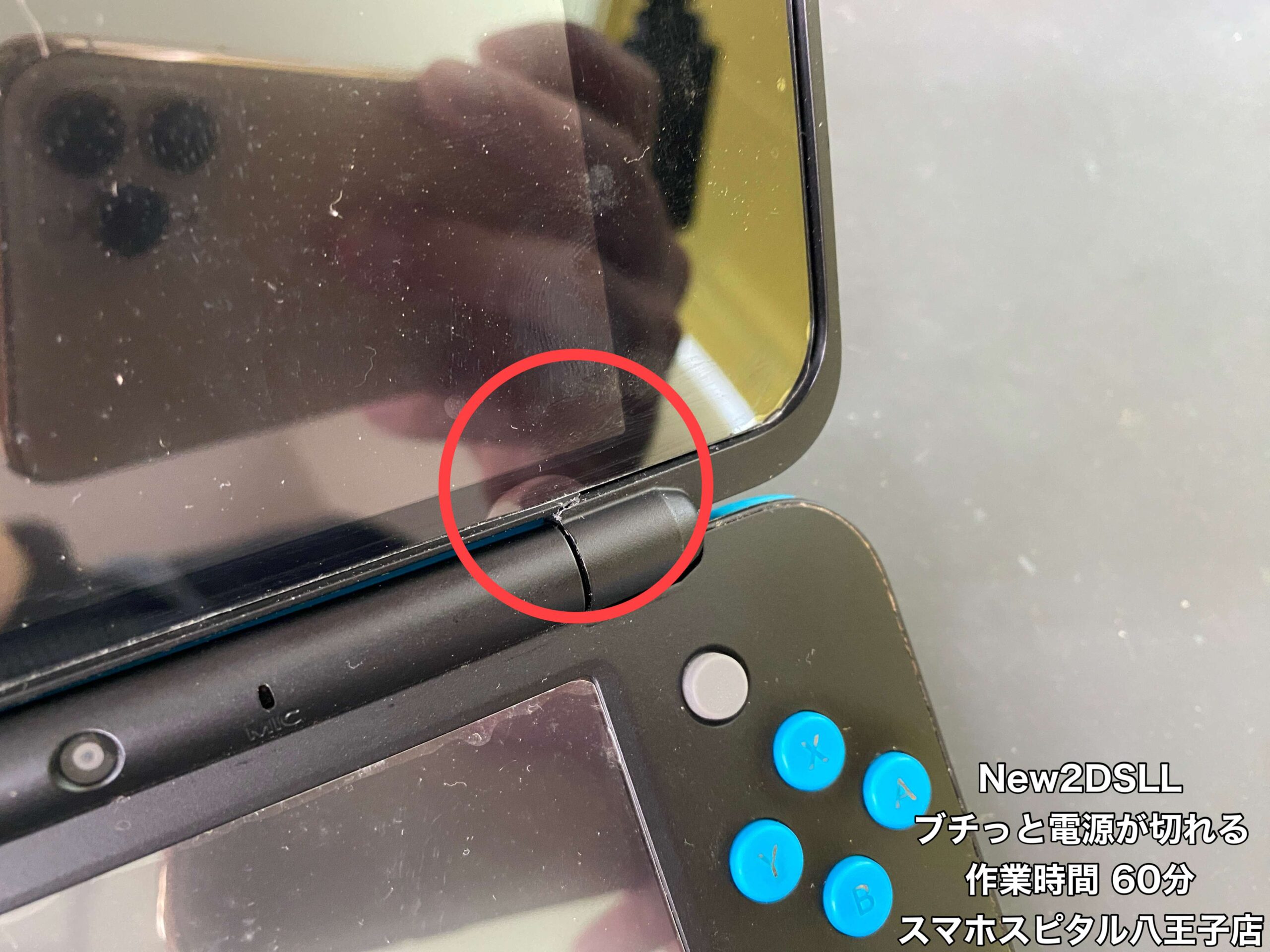 New2DSLL 上画面交換修理】電源を入れるとランプ点灯数秒後、ブチっと