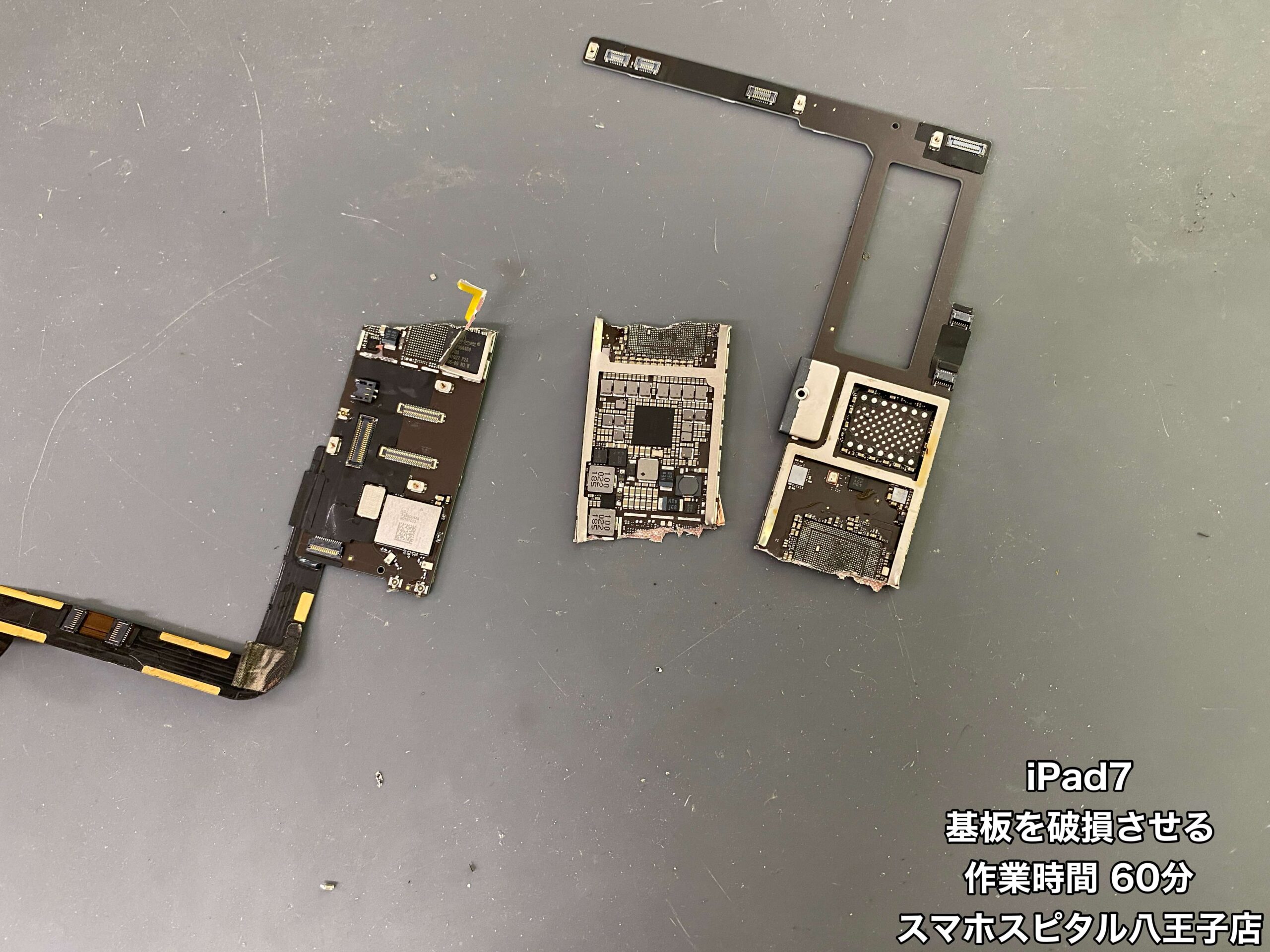 iPad 第7世代 基板を破損させる】電源が入らないので初期化ができない