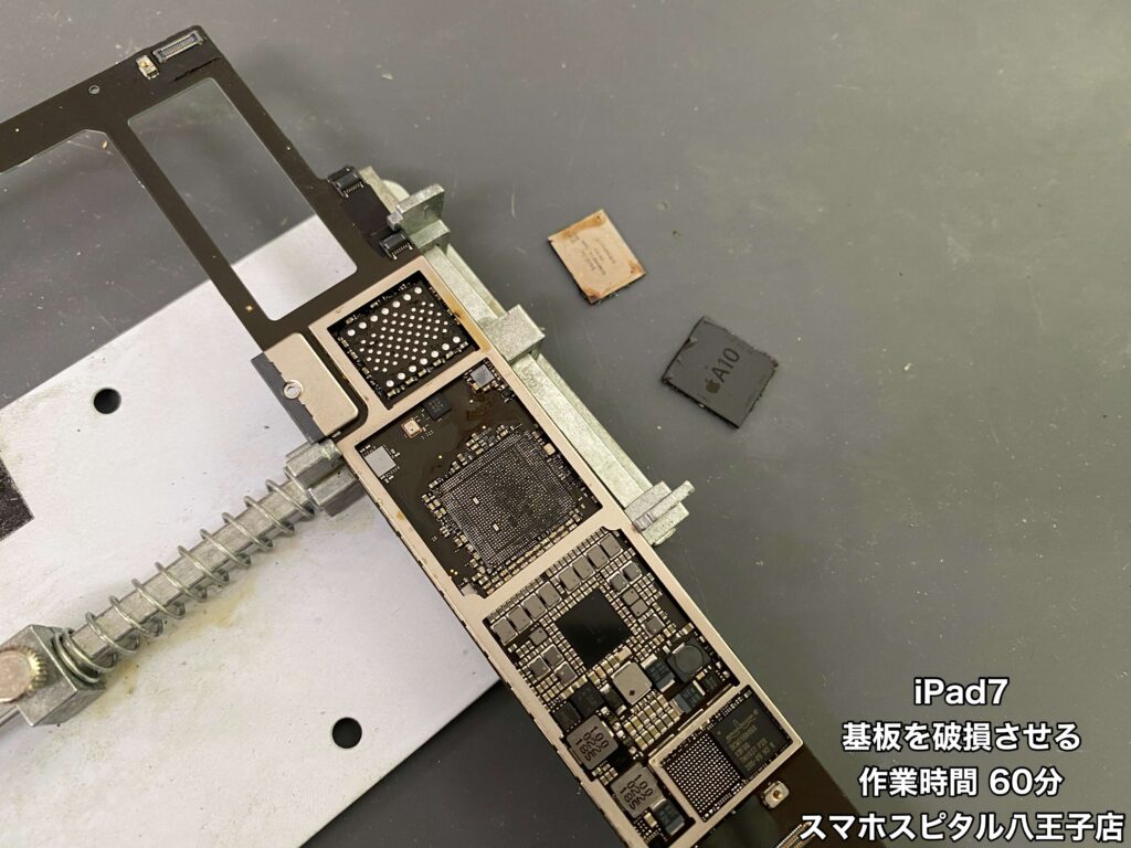 iPad 第7世代 基板を破損させる】電源が入らないので初期化ができない