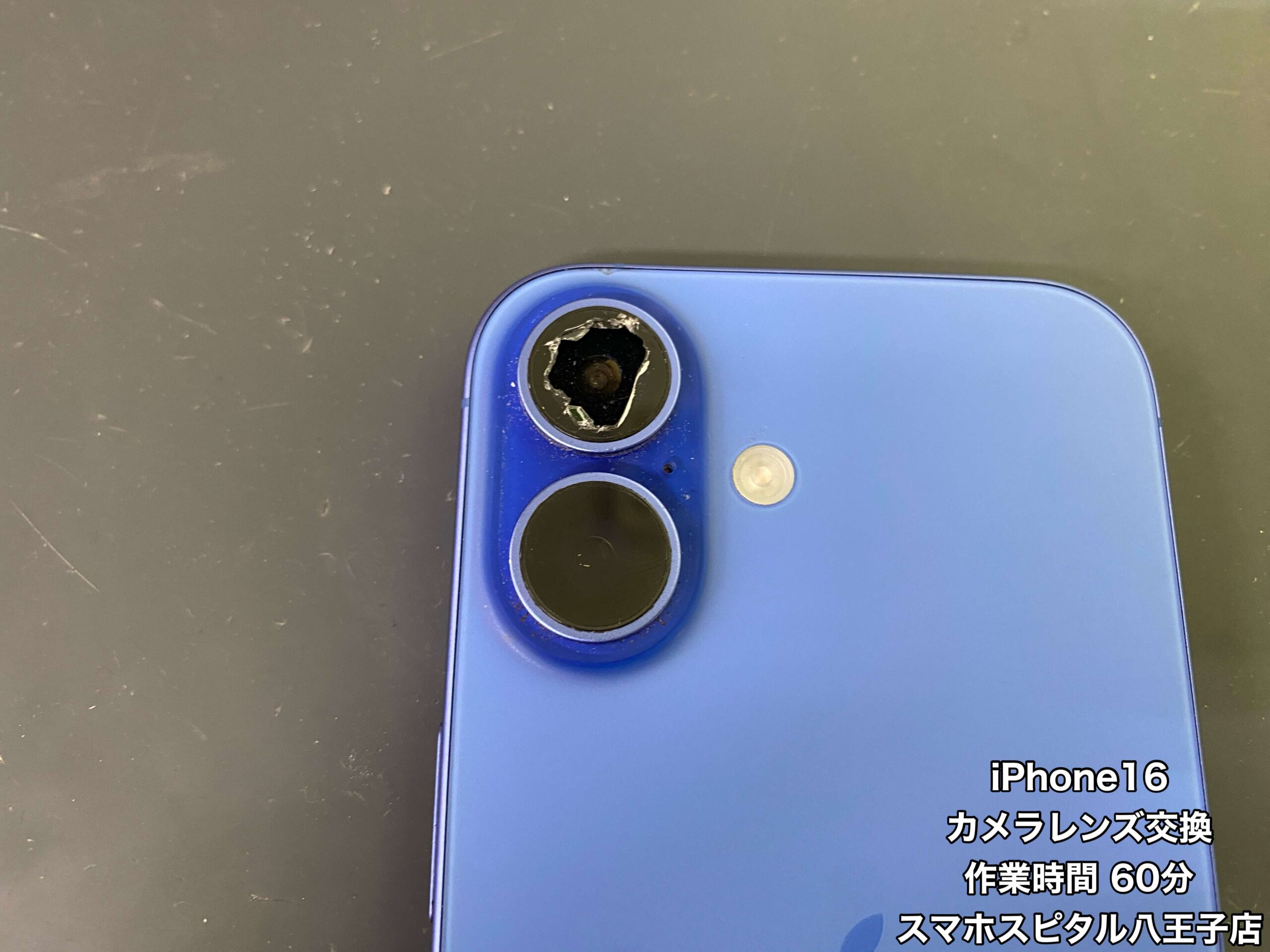 iPhone16 超広角アウトカメラレンズ交換修理】割れたレンズを放置