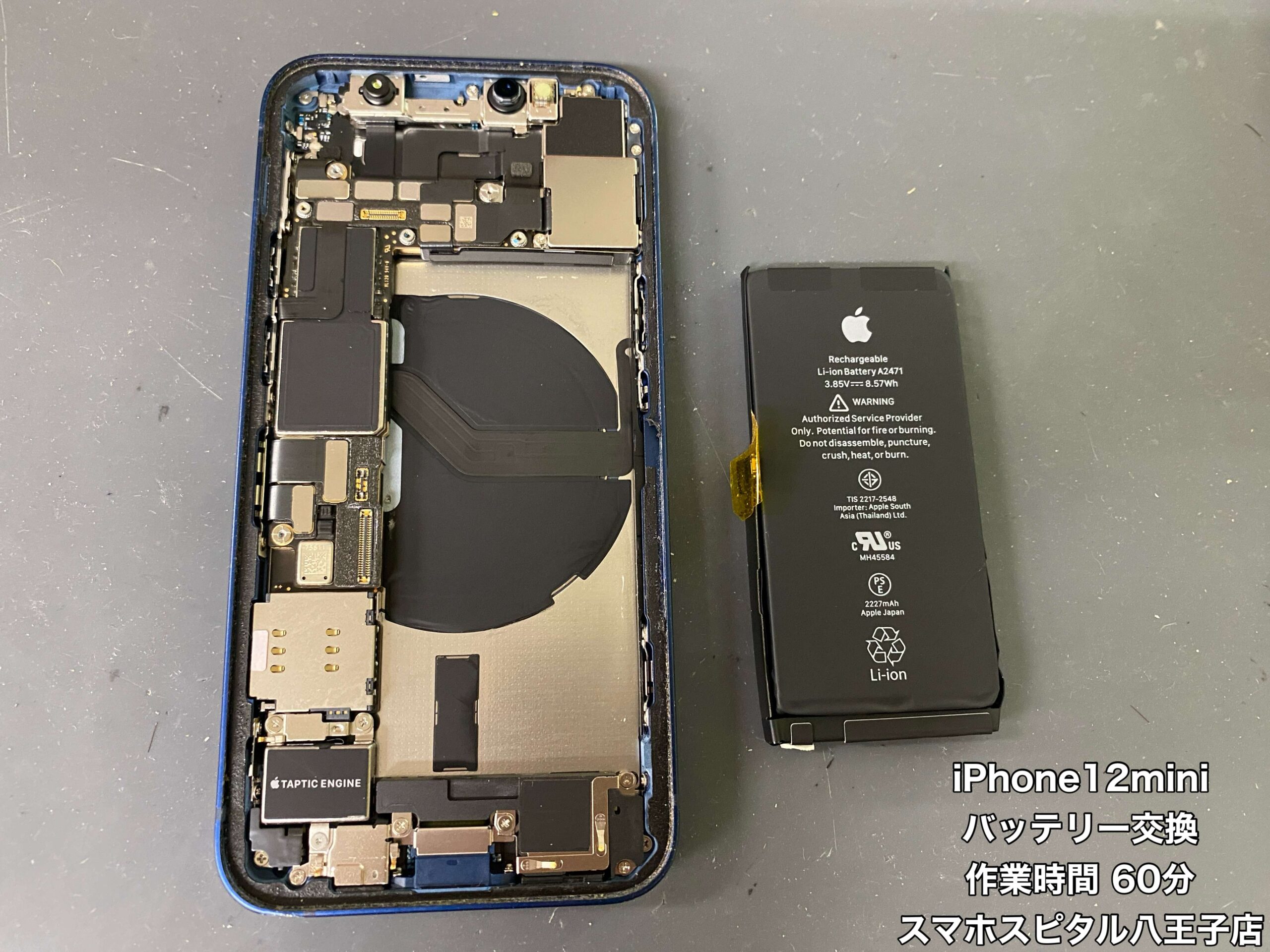 iPhone12mini バッテリー交換】充電ができない。ワイヤレス充電だと
