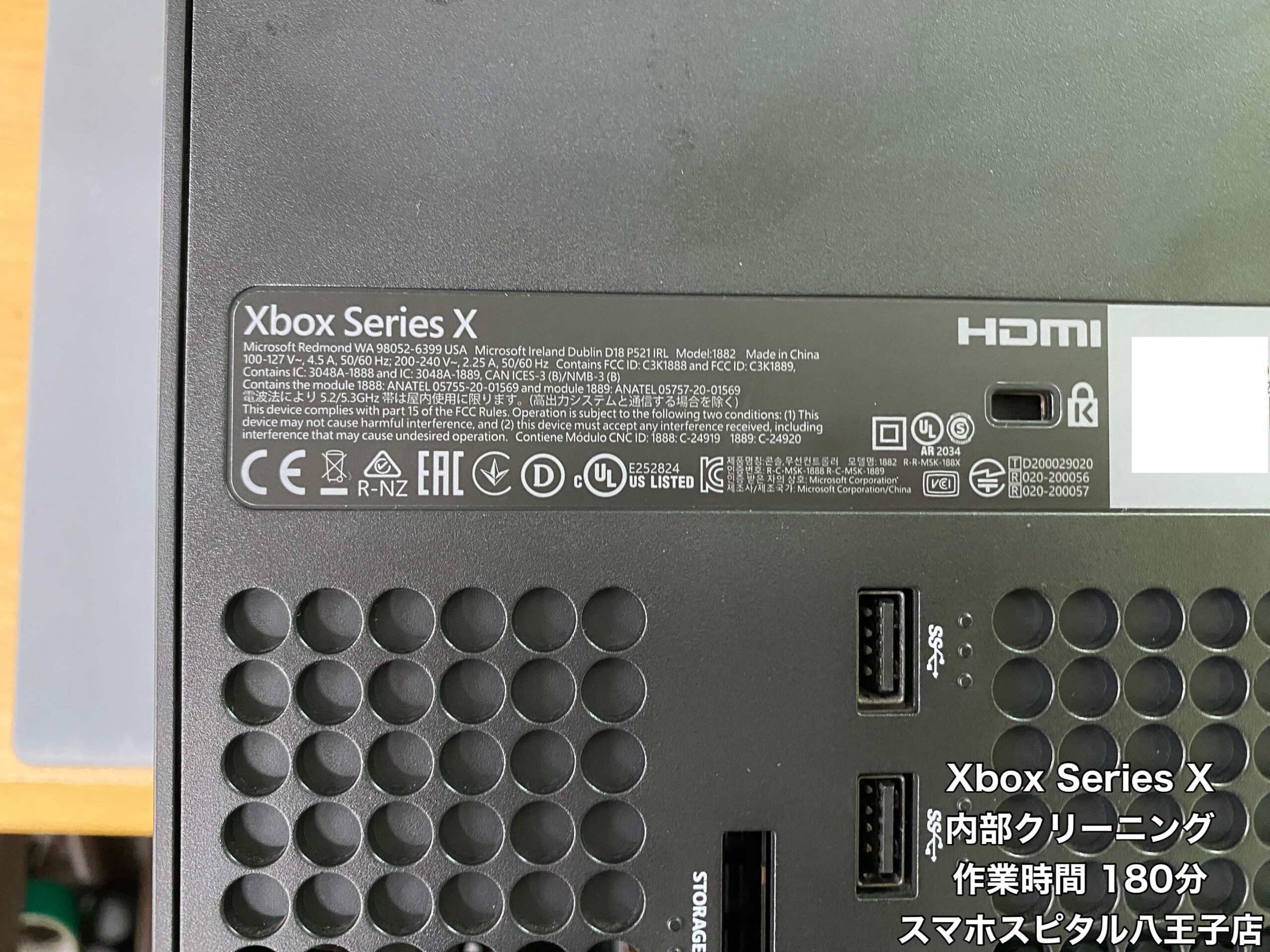 Xbox Series X 内部クリーニング】 突然電源が落ちる。分解して内部を