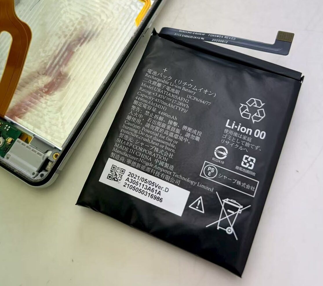 バッテリーが膨張したAQUOS端末の交換修理 | スマホスピタル柏店の修理速報