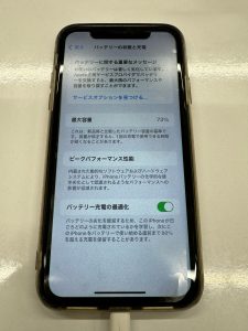 iPhone11 バッテリー交換 1