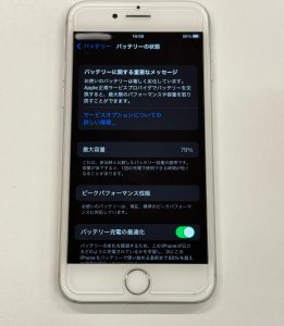 iPhone7 バッテリー交換1