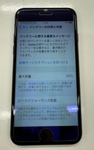 iPhoneSE2 バッテリー交換