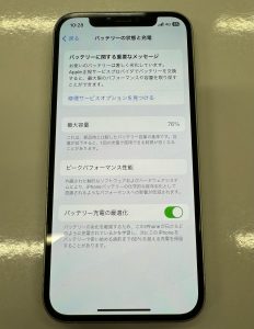 iPhone12 バッテリー交換