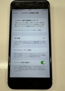 iPhoneSE2 バッテリー交換