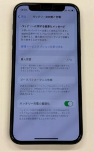 iPhone12mini バッテリー交換