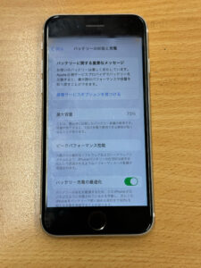 iPhone SE2 バッテリー交換