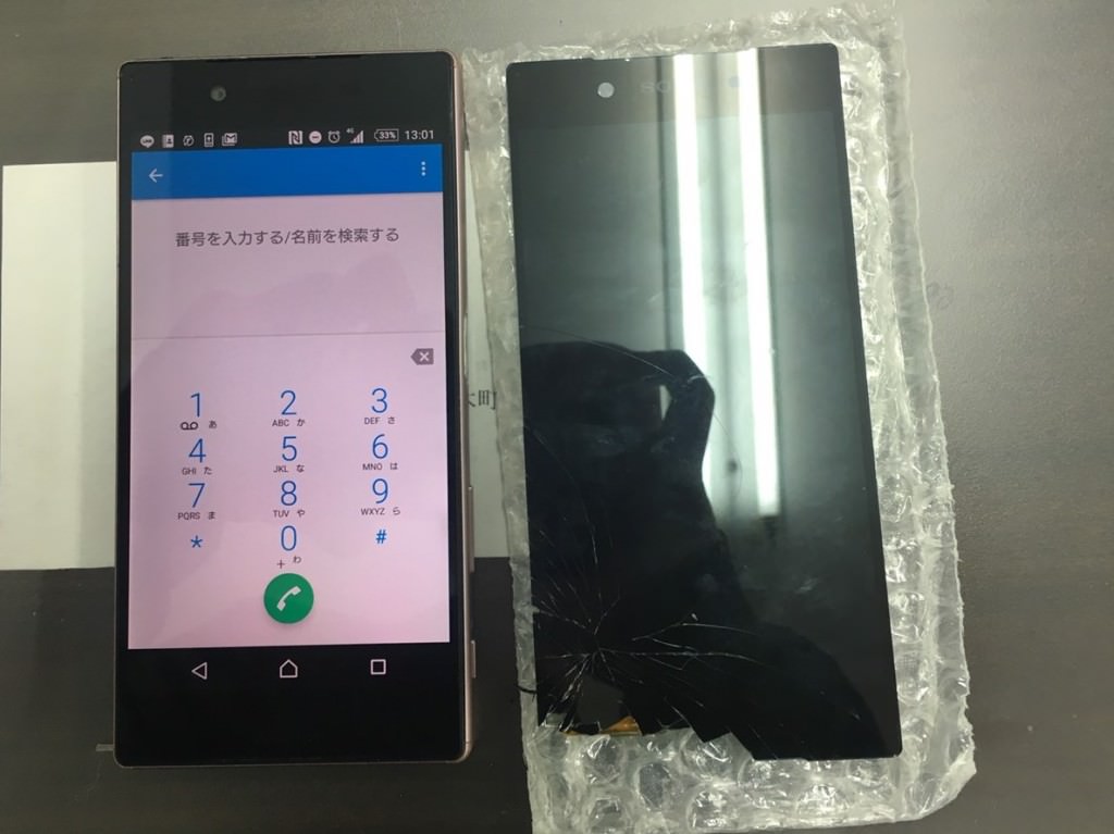 S__52699303