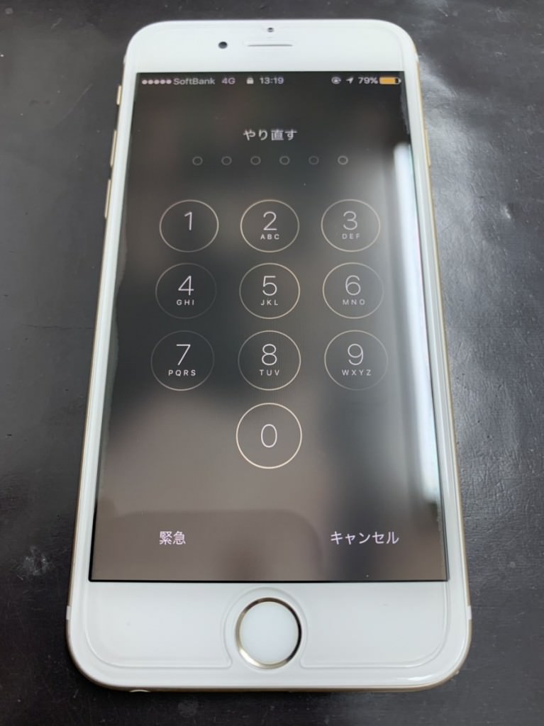 S__54697990