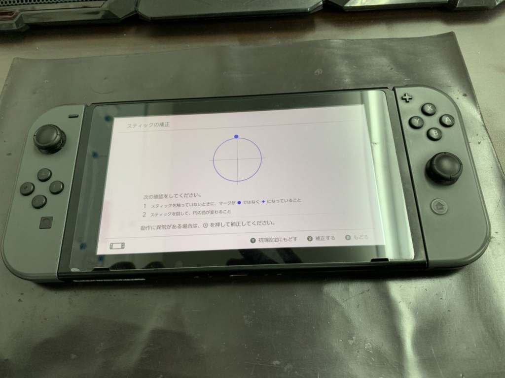 S__55058449