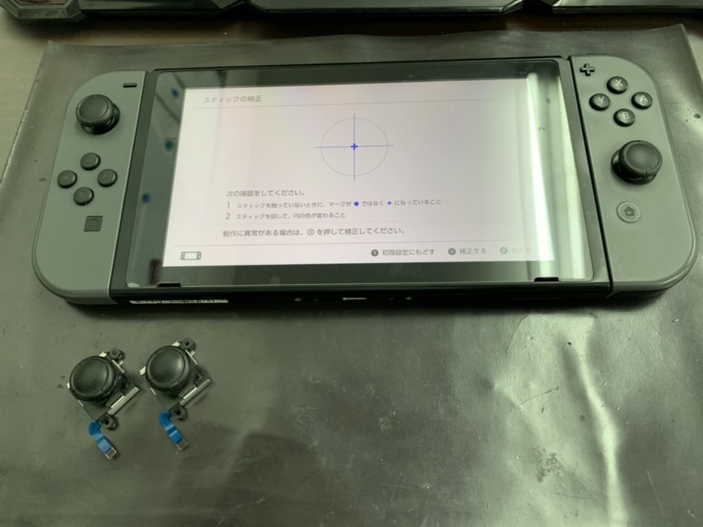 S__55058450