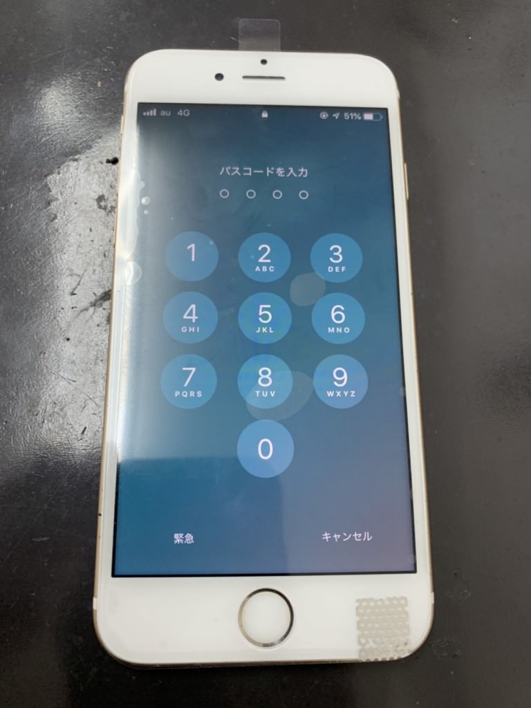 S__55156745