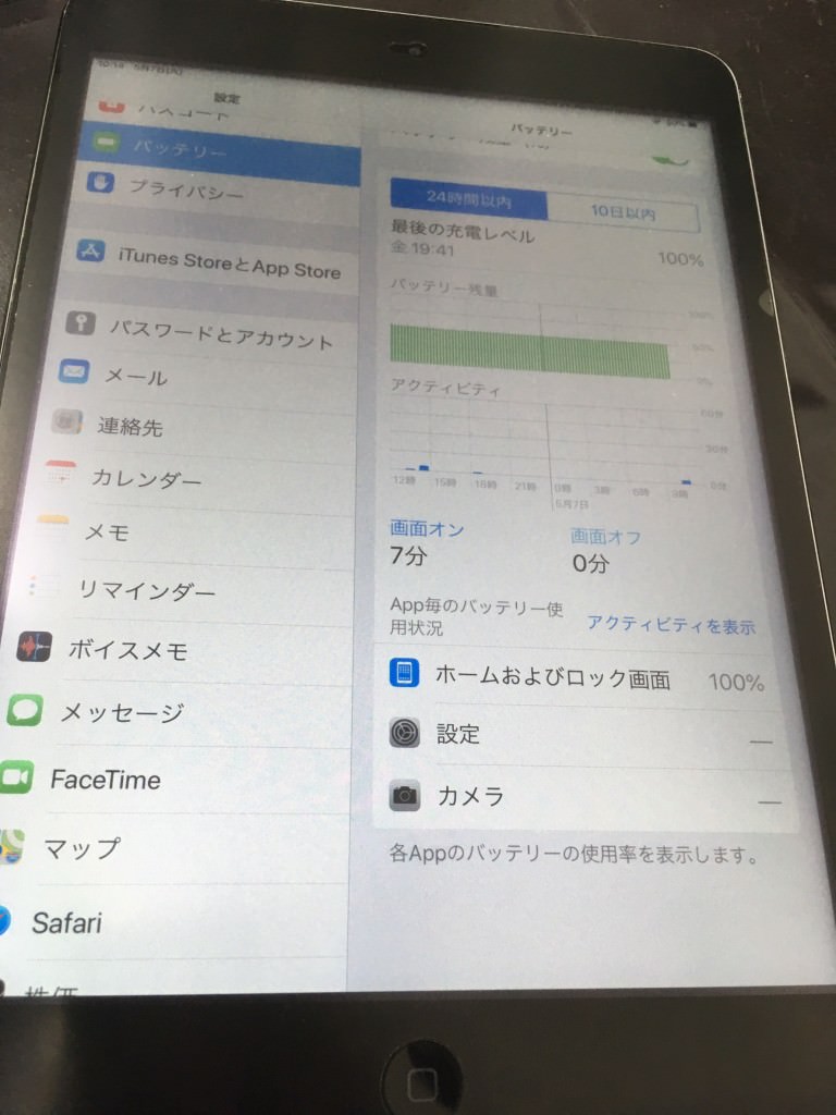 iPad mini2液晶交換