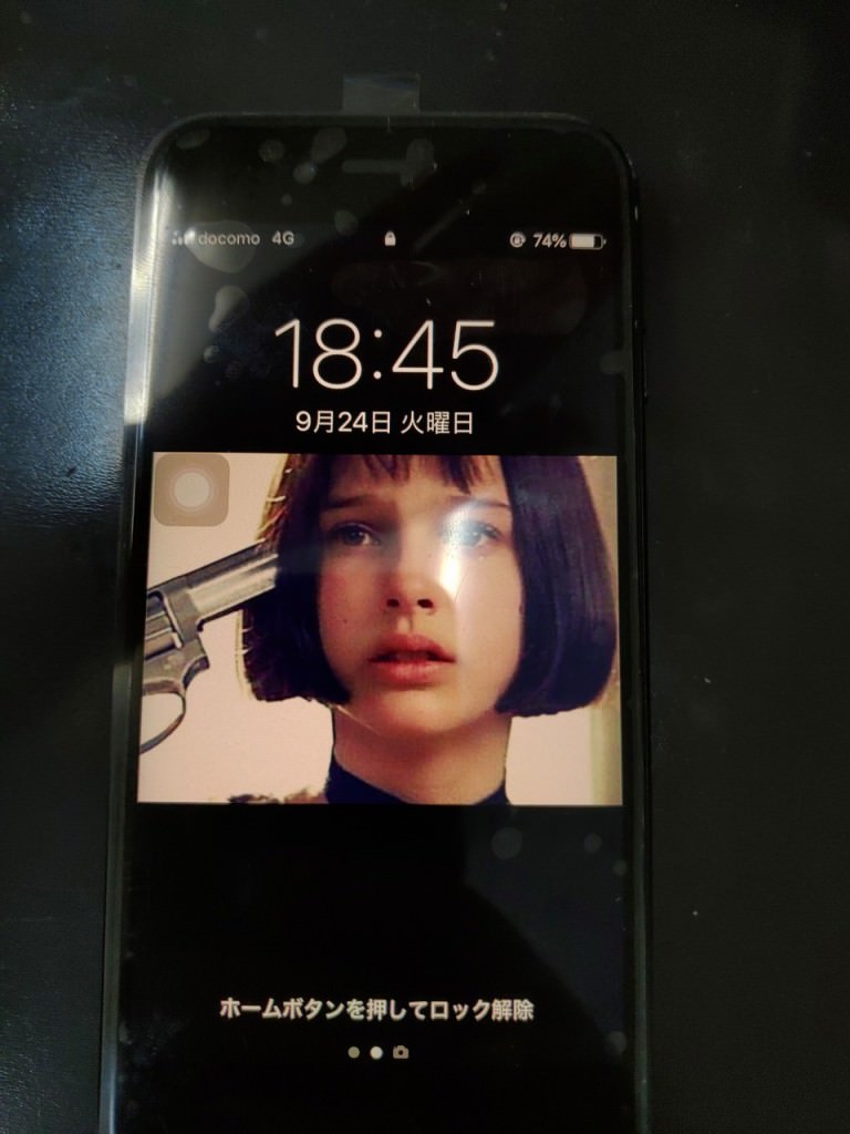 iPhone7 修理