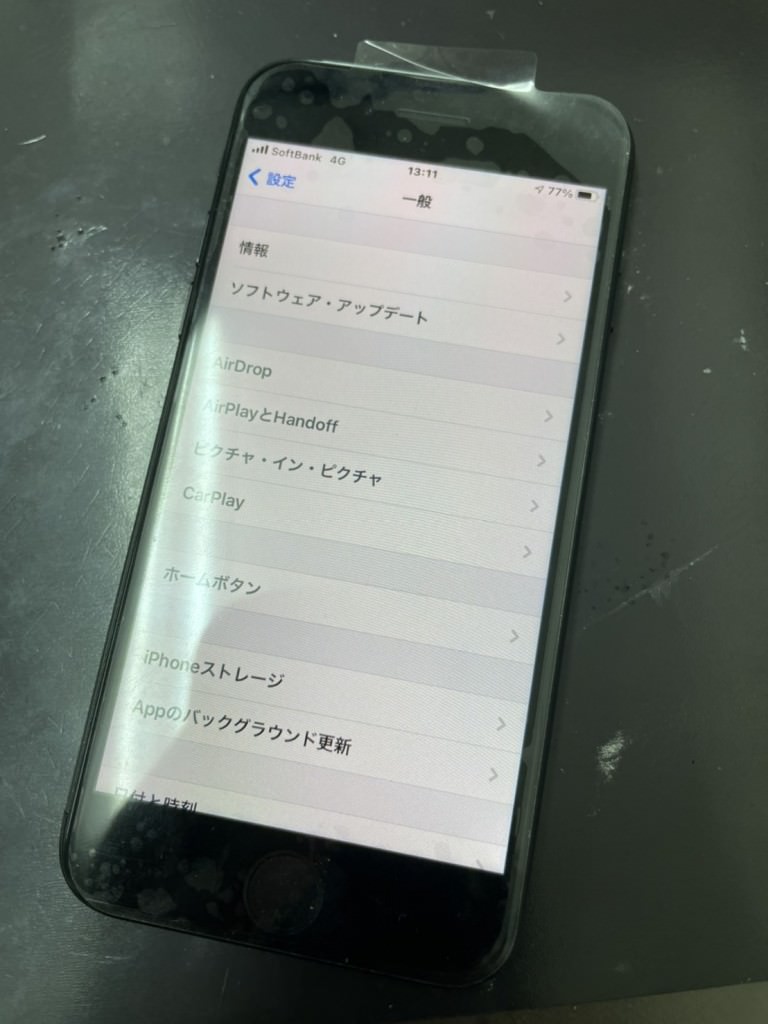 SE2 後