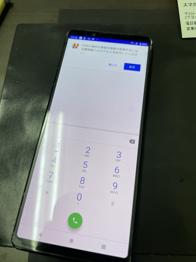 S__70762507