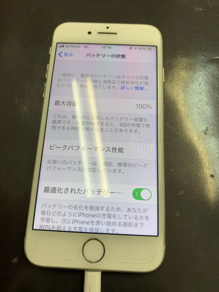 S__70893574