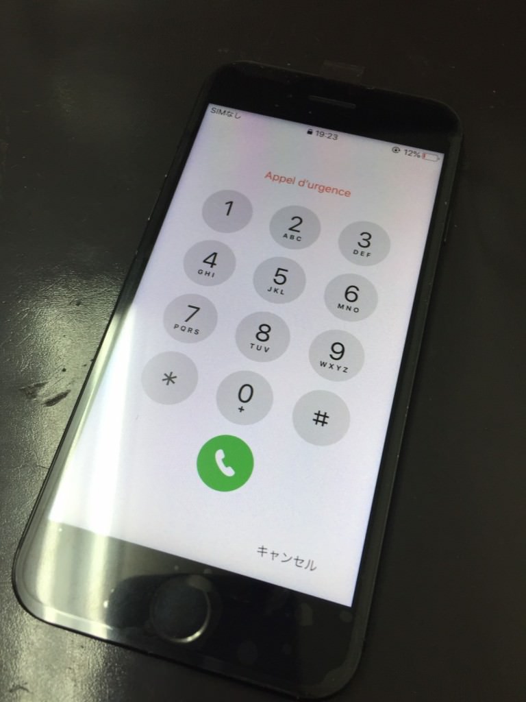 S__70983686