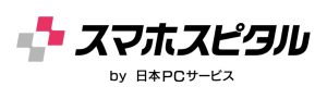 iPhone修理のスマホスピタル