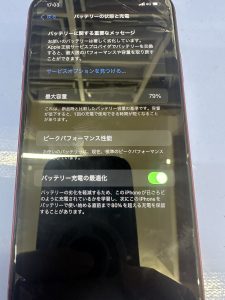 iPhoneXrバッテリー交換