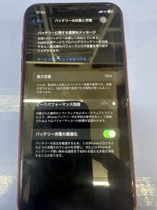 iPhone11バッテリー交換