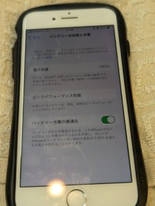 iPhone8バッテリー交換2