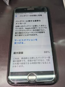 iPhoneSE2バッテリー交換