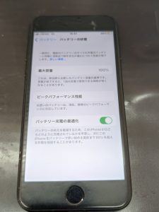 iPhone7バッテリー